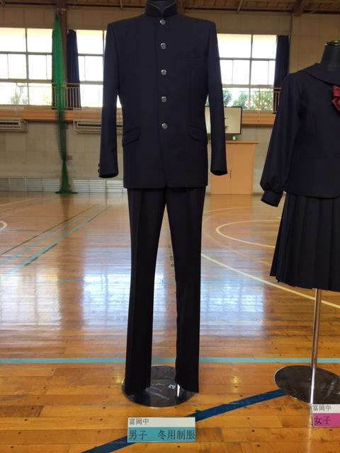 富岡中学校_男子制服